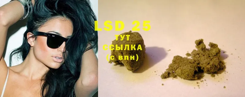 хочу наркоту  Сатка  LSD-25 экстази кислота 