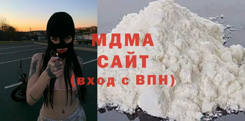 МДМА молли  Сатка 