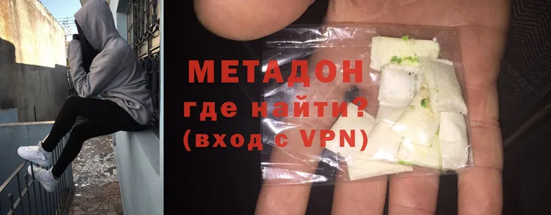 Метадон VHQ Сатка